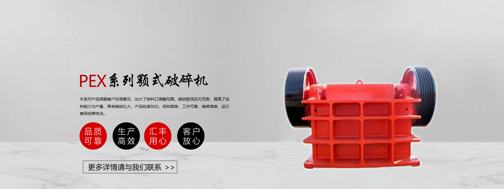 產品中心
